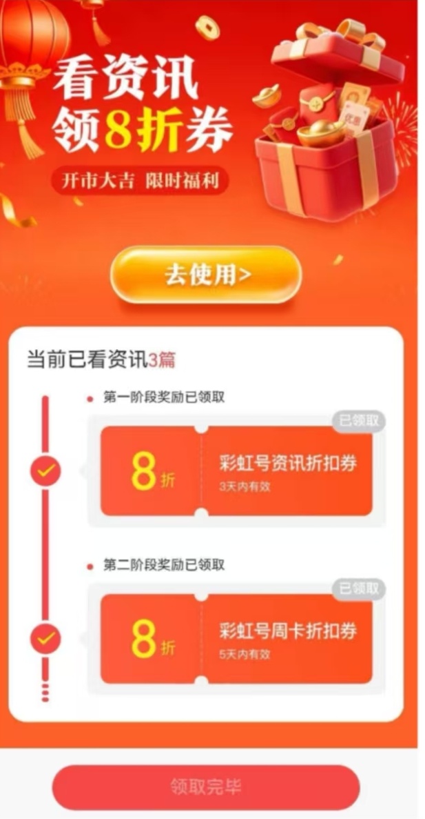 勇冠群雄,大乐透,期独门秘籍,足彩网,中国足彩网,足彩网首页