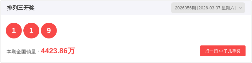 期大乐透专,家推荐,和值尾精准,足彩网,中国足彩网,足彩网首页