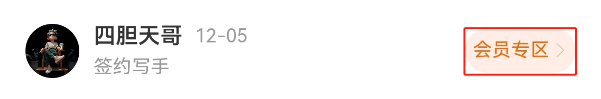 七星彩第,期专家单式,推荐,足彩网,中国足彩网,足彩网首页