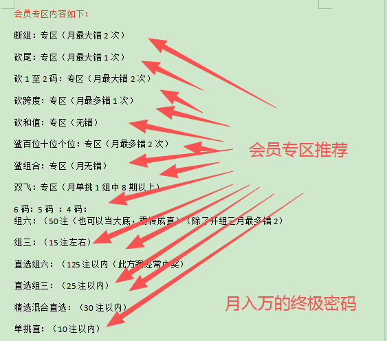 快乐八,期走势分析,与专家推荐,足彩网,中国足彩网,足彩网首页