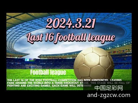 互联网大厂,第一季度财,报出炉,中国足彩网官网,中国足彩网测评,中国足彩网竞彩,中国足彩网数据,中国足彩网APP