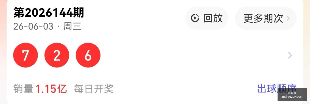 年大乐透攻,期精选号码,重号趋势分,中国足彩网官网,中国足彩网测评,中国足彩网竞彩,中国足彩网数据,中国足彩网APP