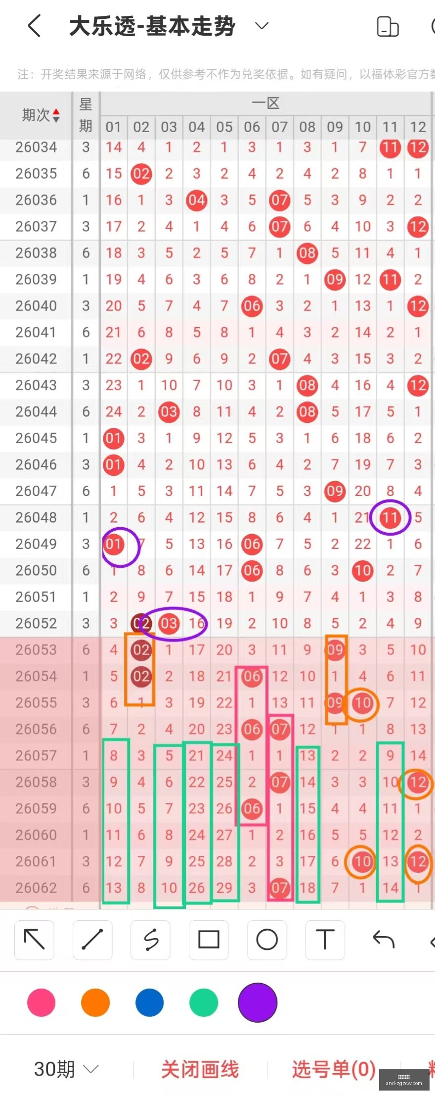 版排列,期号码推荐,终极指南,中国足彩网官网,中国足彩网测评,中国足彩网竞彩,中国足彩网数据,中国足彩网APP