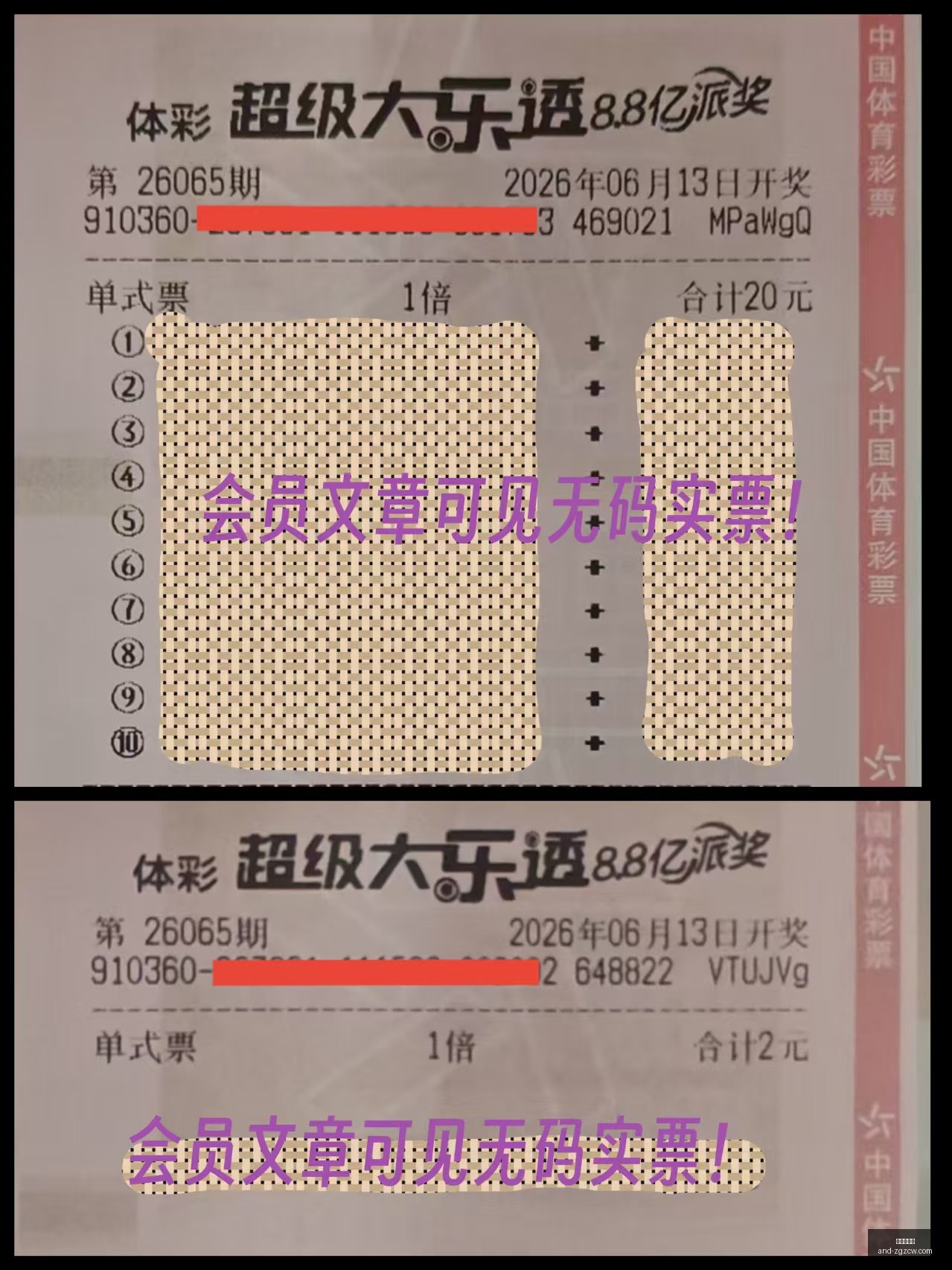 推荐,年福彩,期稳中求胜,中国足彩网官网,中国足彩网测评,中国足彩网竞彩,中国足彩网数据,中国足彩网APP