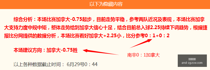 世界杯精彩,回顾,场激战,中国足彩网官网,中国足彩网测评,中国足彩网竞彩,中国足彩网数据,中国足彩网APP