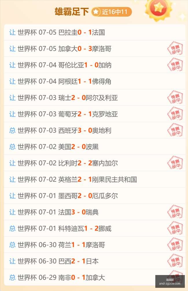 篮球控每日,篮球盛宴绝,技推荐,中国足彩网官网,中国足彩网测评,中国足彩网竞彩,中国足彩网数据,中国足彩网APP