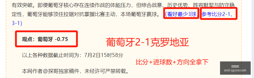 阿甲赛事分,近四场预测,精准,中国足彩网官网,中国足彩网测评,中国足彩网竞彩,中国足彩网数据,中国足彩网APP
