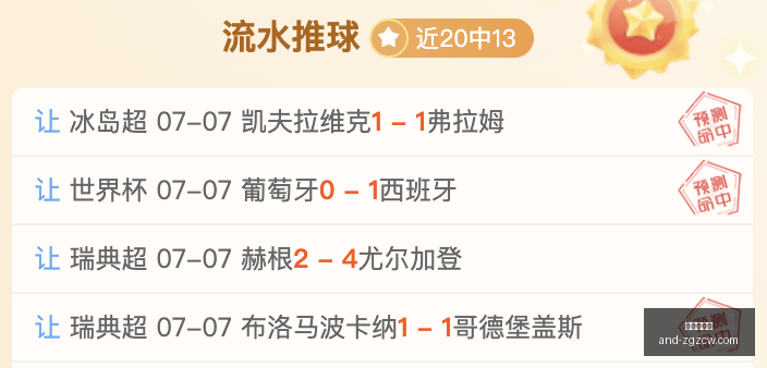 版小莫阻击,手精准率解,实战,中国足彩网官网,中国足彩网测评,中国足彩网竞彩,中国足彩网数据,中国足彩网APP