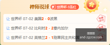 版小莫阻击,手精准率解,实战,中国足彩网官网,中国足彩网测评,中国足彩网竞彩,中国足彩网数据,中国足彩网APP
