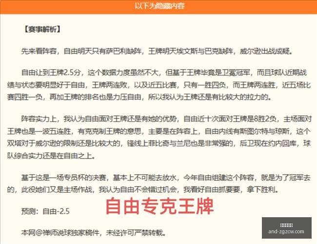 阿甲赛事追,美洲队连胜,势头强劲,中国足彩网官网,中国足彩网测评,中国足彩网竞彩,中国足彩网数据,中国足彩网APP