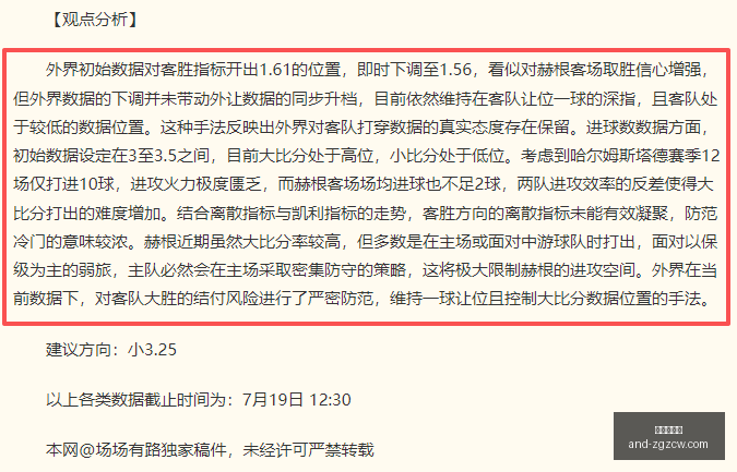 中国足彩网,中国足彩网官网,中国足彩网测评,中国足彩网官网,中国足彩网测评,中国足彩网竞彩,中国足彩网数据,中国足彩网APP
