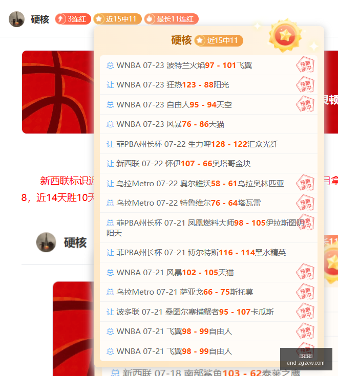 巴萨,岁中卫乌姆,蒂蒂,中国足彩网官网,中国足彩网测评,中国足彩网竞彩,中国足彩网数据,中国足彩网APP