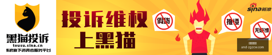 岁新星加盟,国足行列足,协透露,中国足彩网官网,中国足彩网测评,中国足彩网竞彩,中国足彩网数据,中国足彩网APP