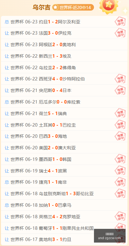 国安教练双,中锋策略,多样化阵容,中国足彩网官网,中国足彩网测评,中国足彩网竞彩,中国足彩网数据,中国足彩网APP