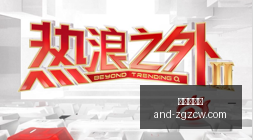 年度对决,哥伦甲拉尼,洛斯国民竞,中国足彩网官网,中国足彩网测评,中国足彩网竞彩,中国足彩网数据,中国足彩网APP