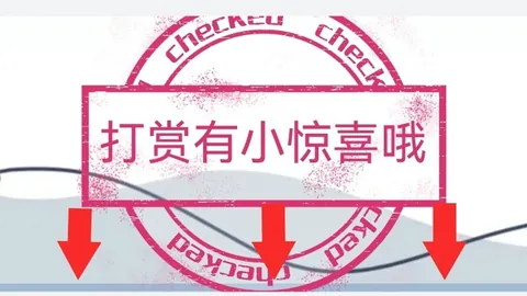 【彩运亨通】双色球011期独家绝密复式8+2，玩转奇招，大奖等你来摘！