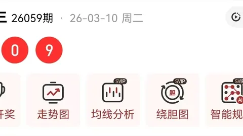 双色球2026025期专家推荐蓝号分析：08精选杀号