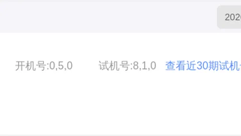 福彩3D058期专家预测：胆码017推荐