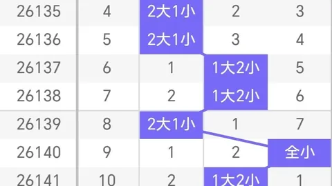 中国足彩网