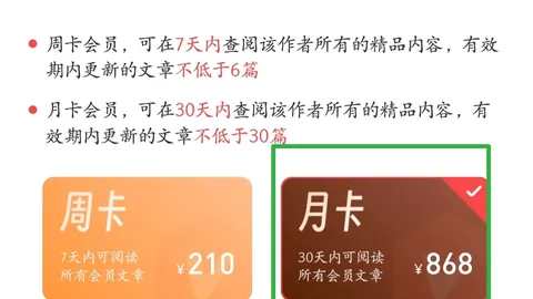 中国足彩网