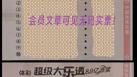 推荐 2026年福彩326154期稳中求胜攻略：勿忘心安胆码