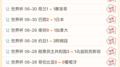 比利时世界杯绝杀塞内加尔：蒂莱曼斯冲突与惊险点球逆转大戏