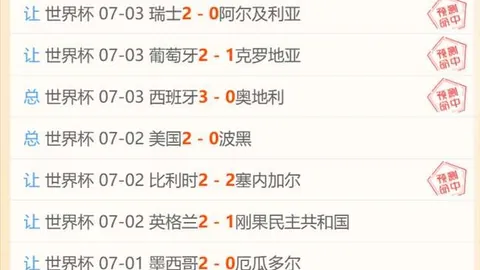 篮球控每日，中国足彩网数据，篮球盛宴绝技推荐
