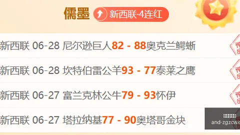 中国足彩网