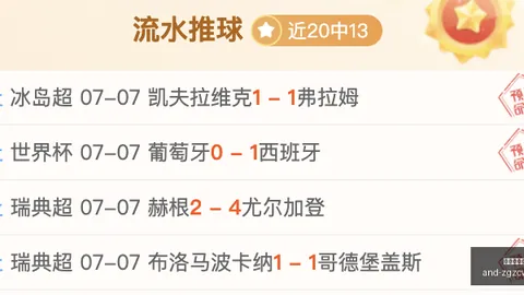 中国足彩网