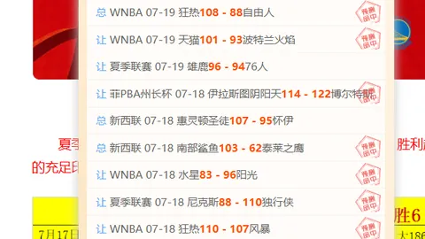 中国足彩网
