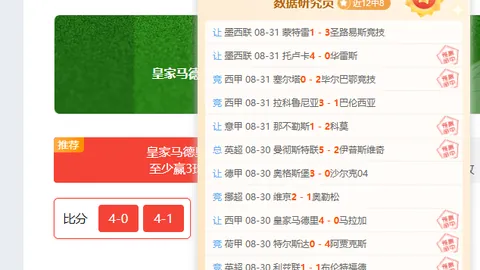 2026全球免签球员市场价值排行：姆巴佩稳居榜首，梅西紧随其后