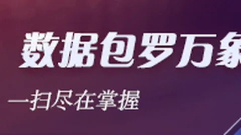邓肯名人堂入列瞬间：名哨克劳福德揭示沉默背后，邓肯的低调态度